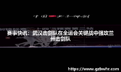 BB贝博bellbet官方网站