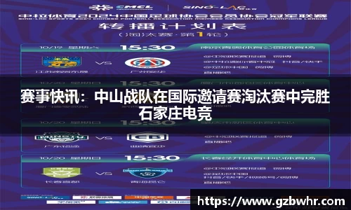 BB贝博bellbet平台