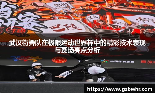 BB贝博bellbet官方网站