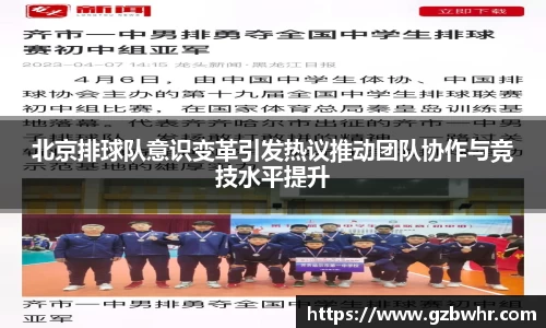 BB贝博bellbet登录