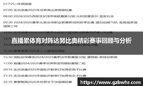 BB贝博bellbet登录