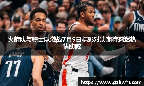 BB贝博bellbet登录